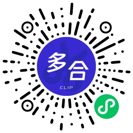 多合剪辑 小程序码