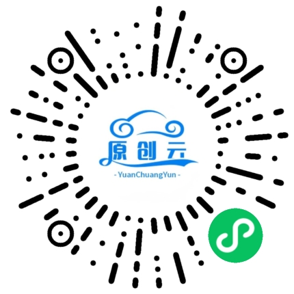 原创云 小程序码