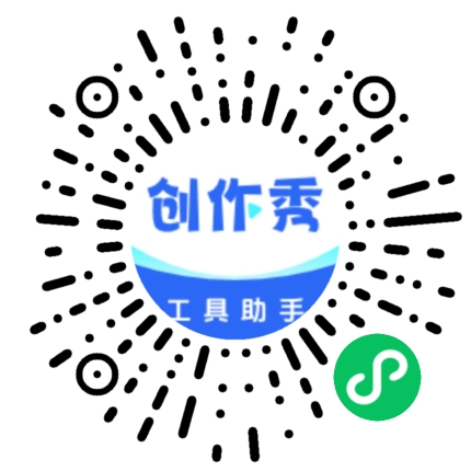 天天速剪 小程序码