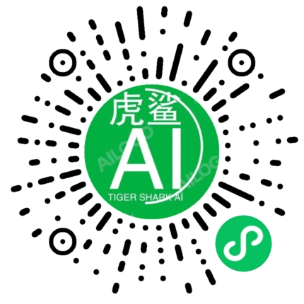 虎鲨ai 小程序码