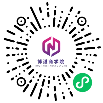 博湛 小程序码